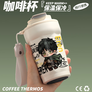 巨人周边水杯手办周边高颜值女生艾伦耶格尔同人二次元 进击 动漫