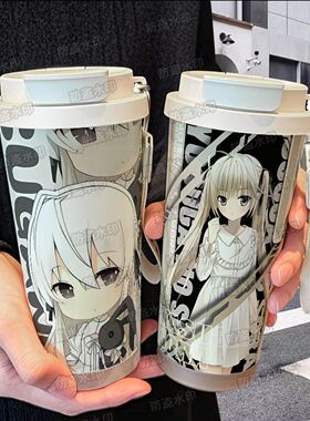 缘之空春日野穹联名便携保温杯大