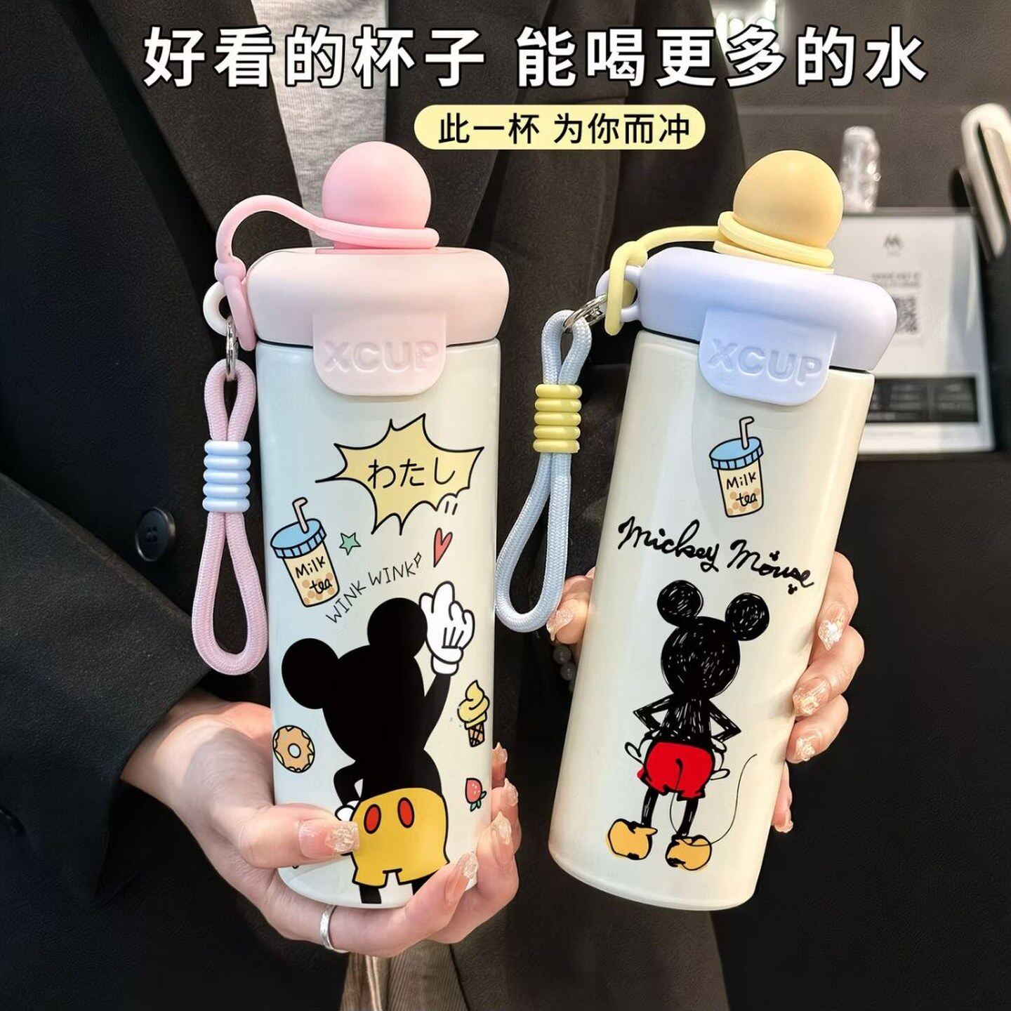 米老鼠保温杯米奇米妮316