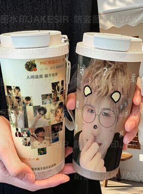 檀健次可爱周边保温杯316不锈钢大容量吸管水杯车载咖啡杯男女