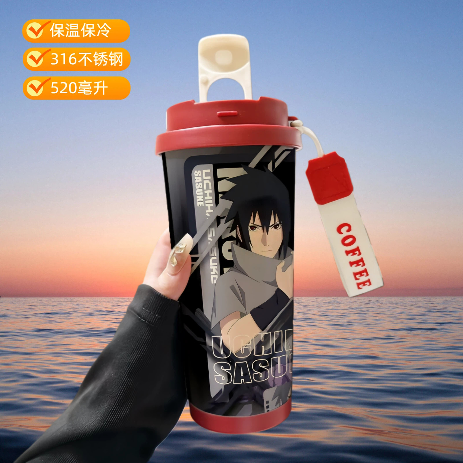 火影忍者水杯手办周边保温杯高颜值便携304不锈钢温度显示大容量