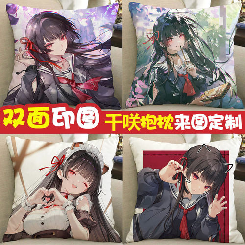 千咲周边沙发抱枕女生睡觉专用玩偶公仔沙发客厅靠枕动二次元2w