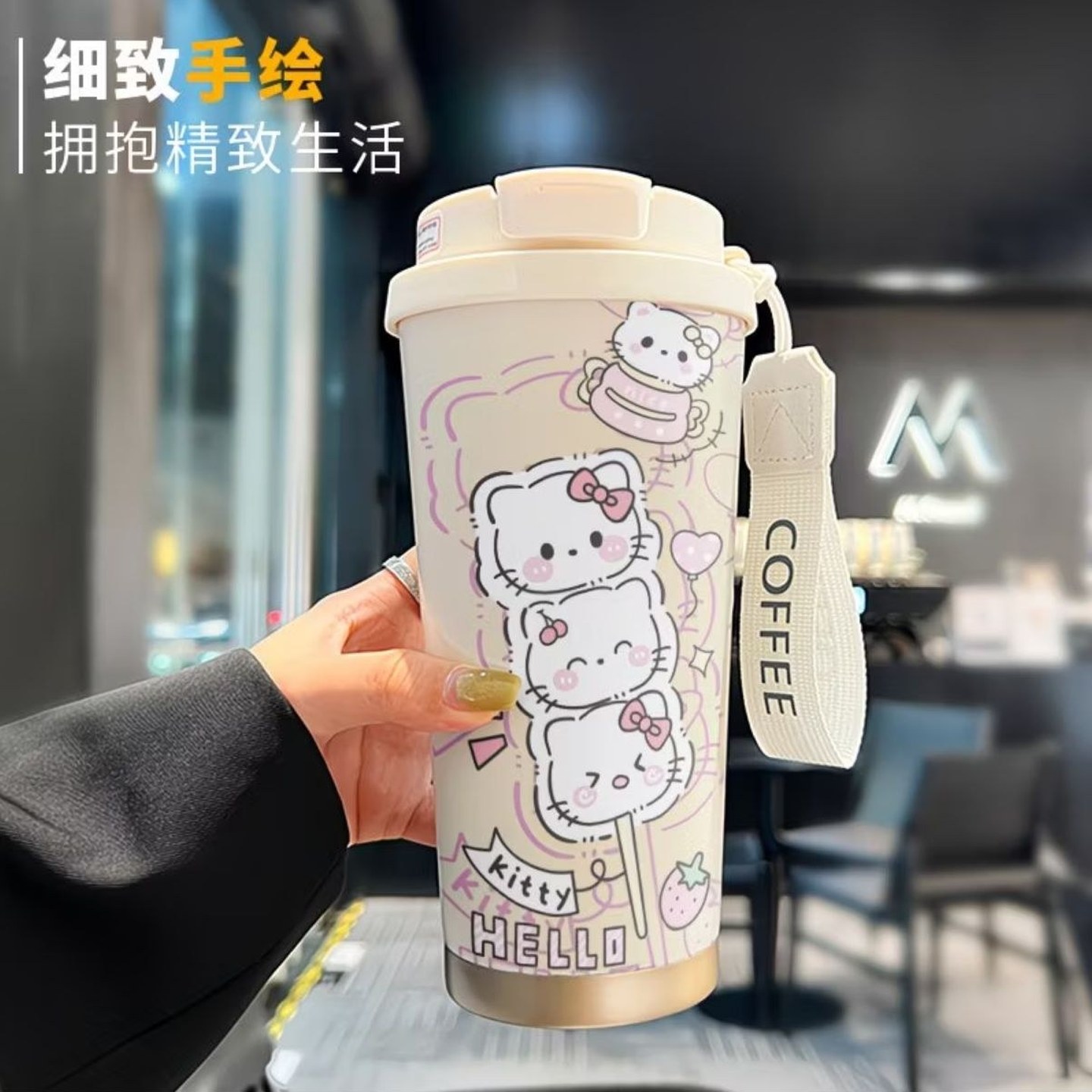 凯蒂猫学生款女吸管杯运