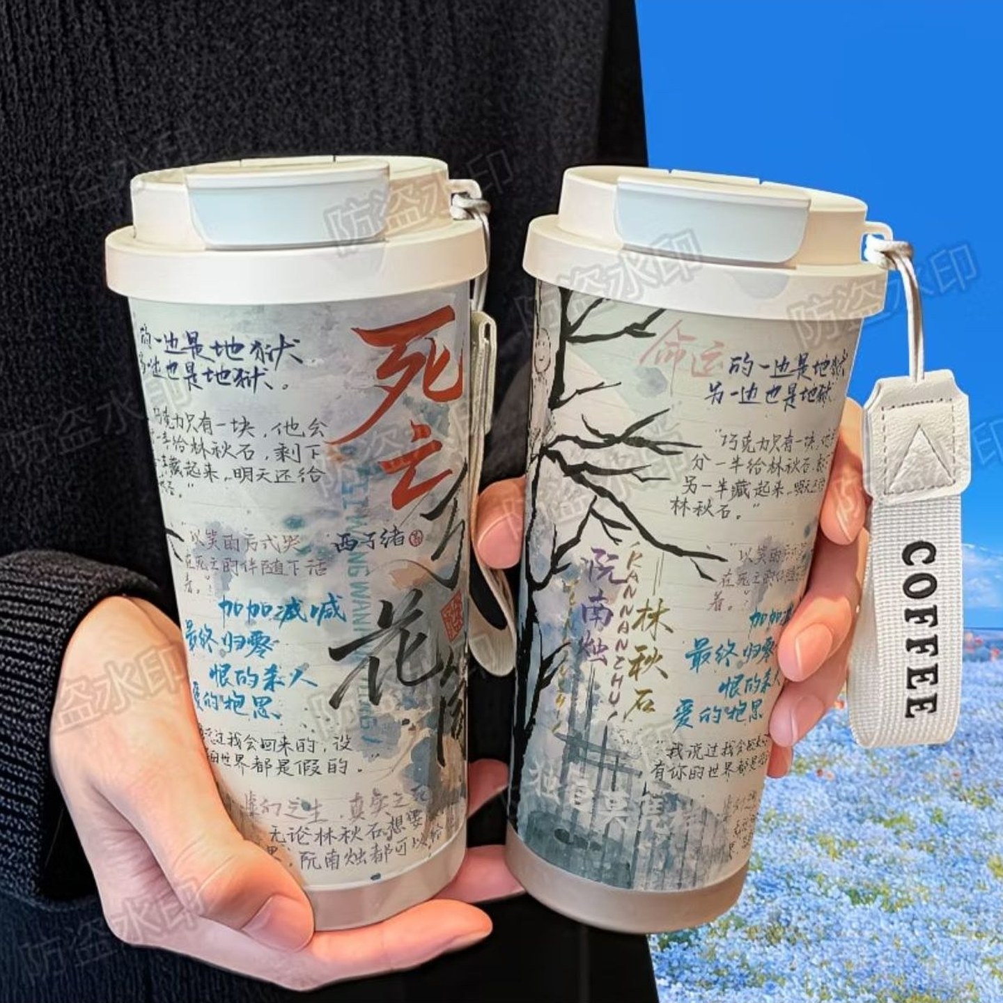 死亡万花筒文字周边保温
