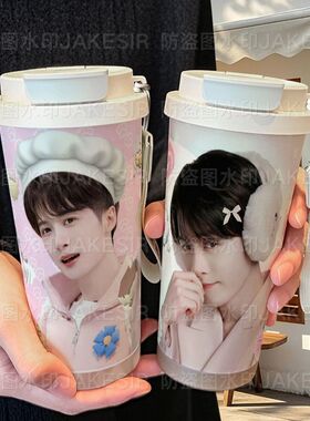 檀健次可爱周边保温杯316不锈钢大容量吸管水杯车载咖啡杯男女