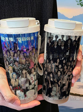 新琴家KK网红周边保温杯不锈钢学生高颜值吸管双饮大容量咖啡水