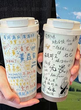 KPL清融畏周边保温杯男款女士高颜值2025新款学生颜值不锈钢吸