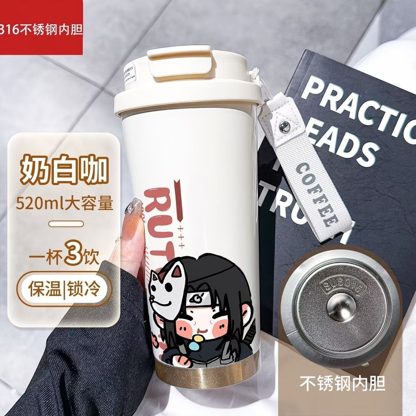 火影忍者保温杯学生上班