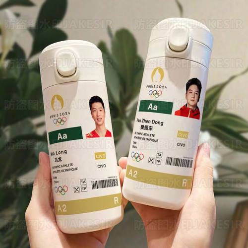马龙樊振东周边保温杯手办高颜值