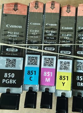 原装佳能IX6780 PGI850黑色851墨盒IP7280MG7180 7580MX728打印机