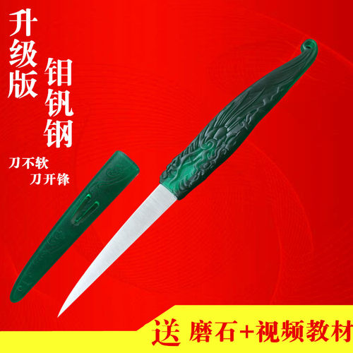 厨师食品雕刻刀套装水果拼盘