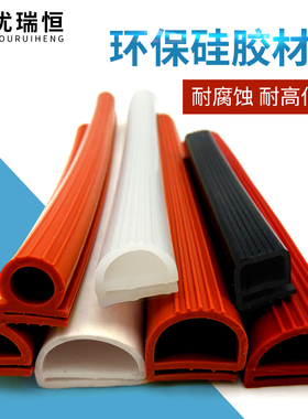 耐高温密封条 e型烤箱密封条 E字形烘箱锅炉蒸汽真空炉阀门橡胶条