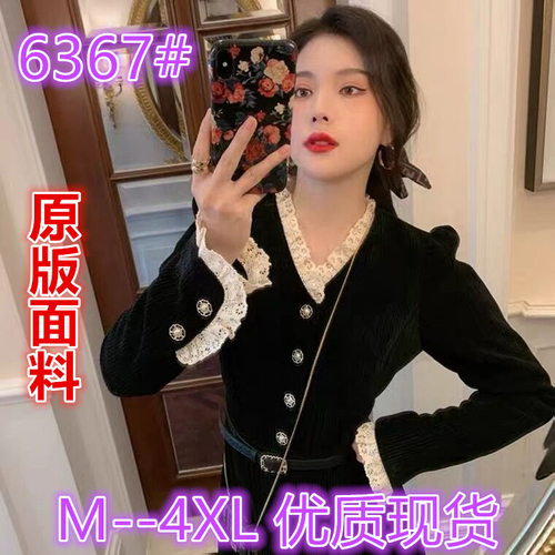 智韩秀衣 ZHWHDMNZ6367