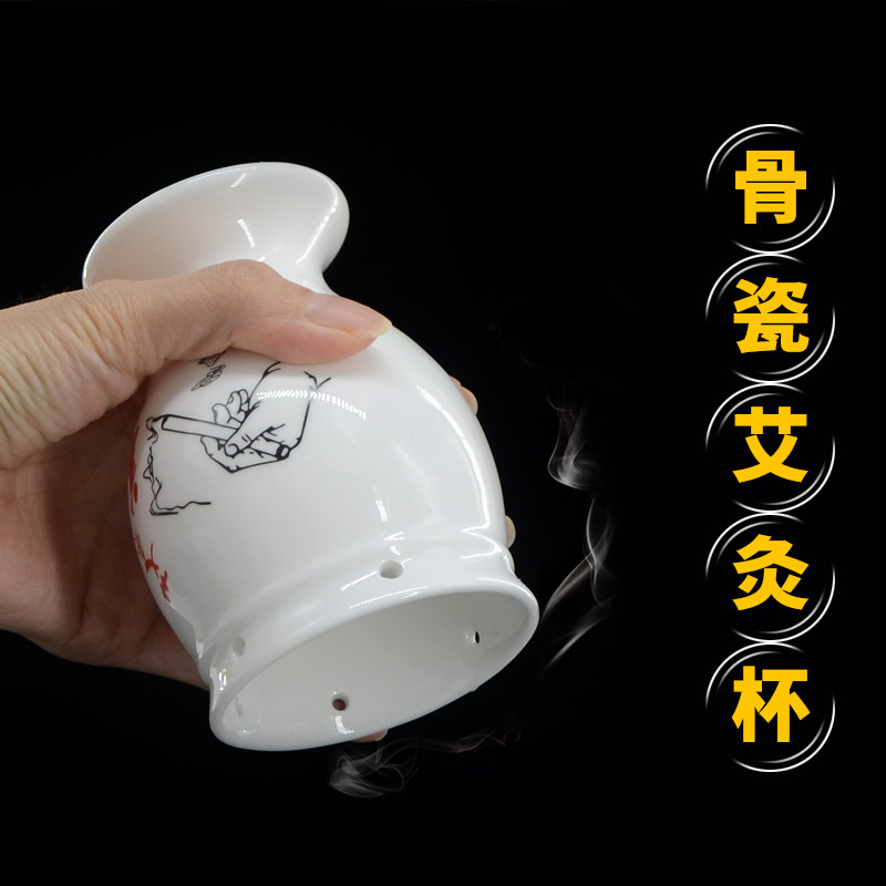 骨瓷艾灸杯刮痧仪温灸魔灸陶瓷三伏灸罐美容院刮痧杯艾灸背灸仪