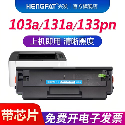加黑碳粉 高清定影  实惠价格 新上市
