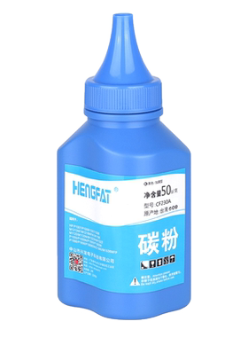 hengfat适用cf230a系列打印墨粉