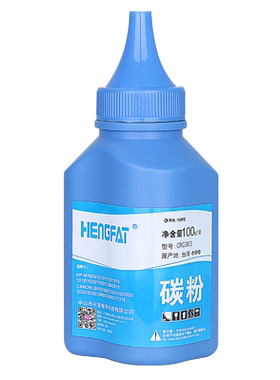 Hengfat适用佳能碳粉硒鼓