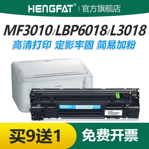 hengfatmf301830103050粉盒
