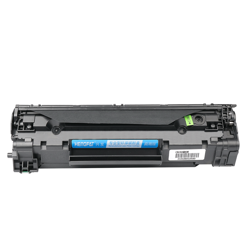 兴发适用惠普HP36A硒鼓CB436A m1522nf墨盒佳能lbp3250 P1505N HP1505打印机M1120