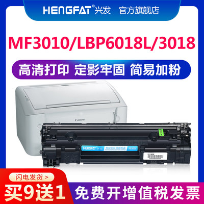 hengfatmf301830103050粉盒