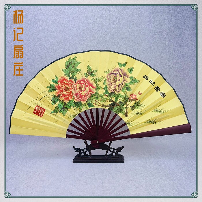 戏曲古风舞蹈10寸牡丹花绢面折扇