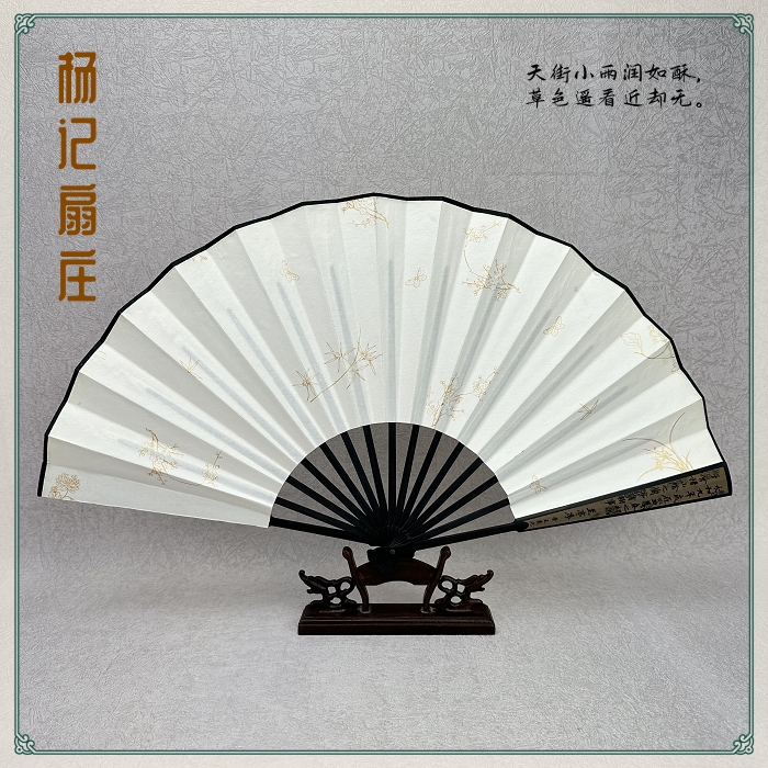 1尺手工15方激光雕刻仿乌木宣纸扇空白题字书法绘画厂家直销包邮