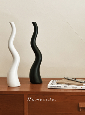 Homeside锥形波浪花瓶摆件ins北欧黑白色陶瓷几何异形装饰花器