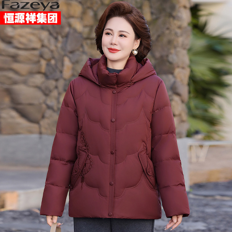 恒源祥集团彩羊中老年羽绒服女短款大码加厚妈妈冬装奶奶加厚外套,女装/女士精品,中老年女装,淘宝优惠券,粉丝福利购,淘宝优惠卷