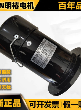 BT50立式机床刹车马达 CFKD19110 1.10KW 加工中心刀臂明椿电机