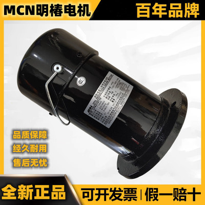 MCN明椿BT50刀臂电机CFKD19110