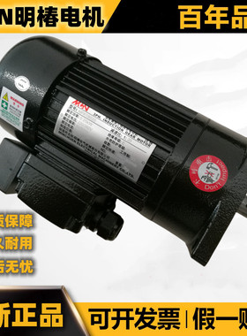 明椿电机选刀马达NFK18020203 CFK18020德速北钜冈田刀库刀盘电机