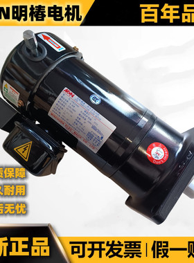 凯博机床CFK22040 明椿刹车电机CFK28040 CFK28075机床刀臂减速机