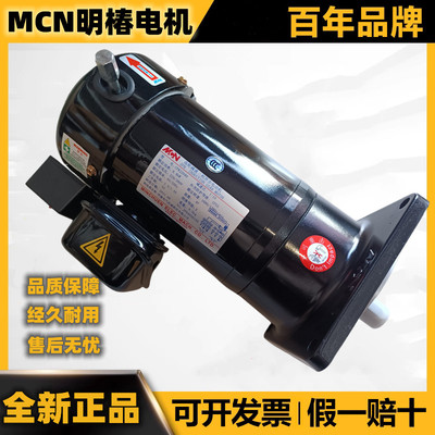 明椿刹车电机CFK28040凯博机床