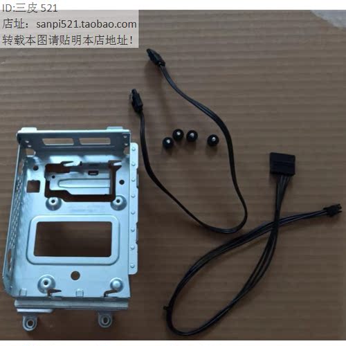 联想M460C M660C托架3.5硬盘架M710e M720e 2.5支架SSD M450C螺丝