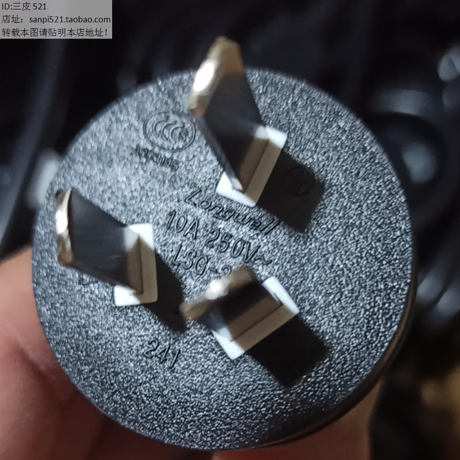 DELL戴尔电源线3x0.75主机电脑显示器电饭锅longwell良维国标全铜