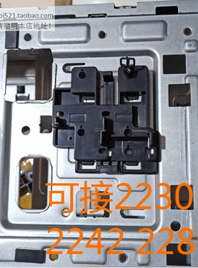 联想主板M2支架PCIE固态硬盘2242启天M410 M415 M910 M710 2280