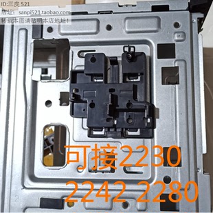 M710 M910 2280 M415 联想主板M2支架PCIE固态硬盘2242启天M410