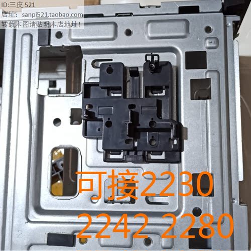 联想主板M2支架PCIE固态硬盘2242启天M410 M415 M910 M710 2280