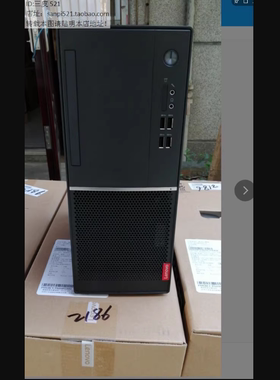 联想扬天M6202 M6603 M4900 M6400 M2200 E76P光驱挡板M4601