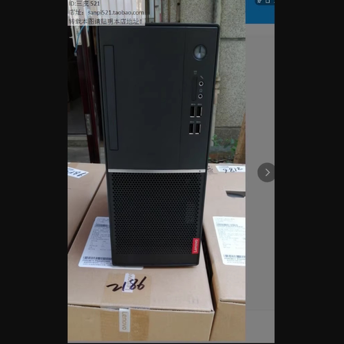 联想扬天M6202 M6603 M4900 M6400 M2200 E76P光驱挡板M4601