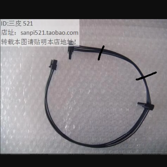 适用于联想工作站P500 P700四口P710 P510供电线SSD电源4P针SATA