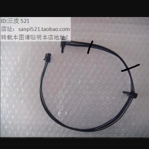联想工作站P520 P720四口P710固态硬盘P510供电线SSD电源4P针SATA