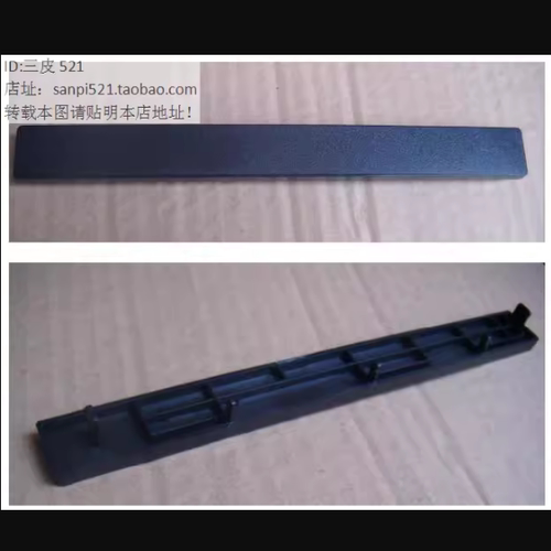 联想ts80x ts90x光驱挡板E95 E96 E75 E76 P330 M720T P328 M920T