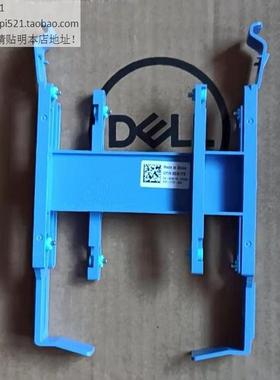 dell戴尔2.5寸SSD硬盘架XPS 8910 8920 8940 8950 T130 T20 T5600