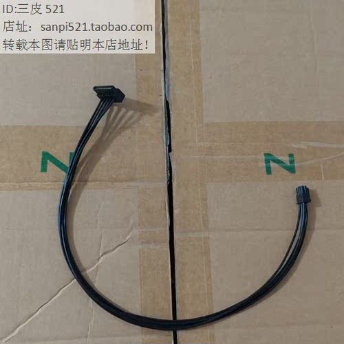 戴尔SATA小6P硬盘电源SSD供电线ECT ECS FCS ECS 1250 1255 1260