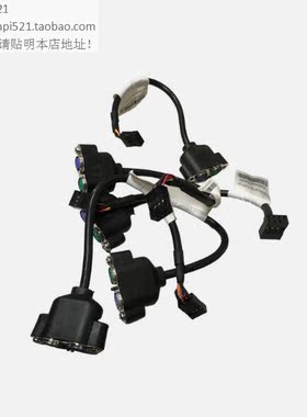 联想键盘鼠标口ps2转接线7针键鼠M760 M740 M730 M737 M750