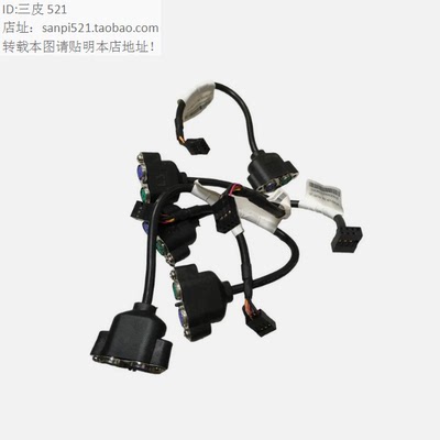 联想键盘鼠标口ps2转接线7针M760 M460 K70 K-C3 M660 M800 M550