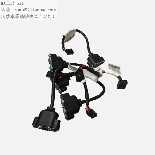 联想键盘鼠标口ps2转接线7针键鼠M430 M435 M80 M90 M70 TC100