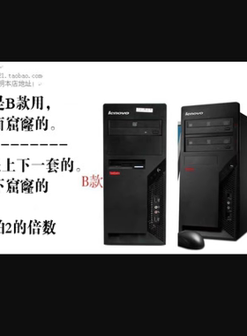 联想IBM老开天thinkcenter机箱 光驱挡板M8000 M5100 软驱M6100