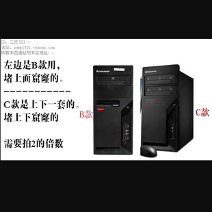 联想IBM老开天ThinkCentre光驱挡板软驱M6100 M6200 M8300 M6900